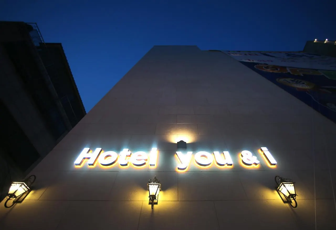 Hotel You&I インチョン広域市 2*,  韓国